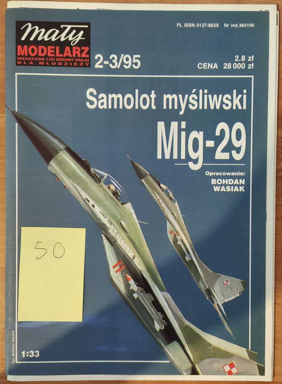 Mały Modelarz 2-3/95 Kartonowy Model do Sklejania (2)