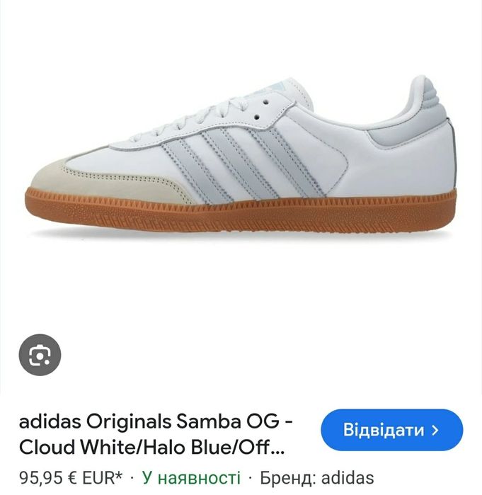 Кроссовки фірми adidas samba оригінал

Розмір по бірці:
Us  13  UK 12