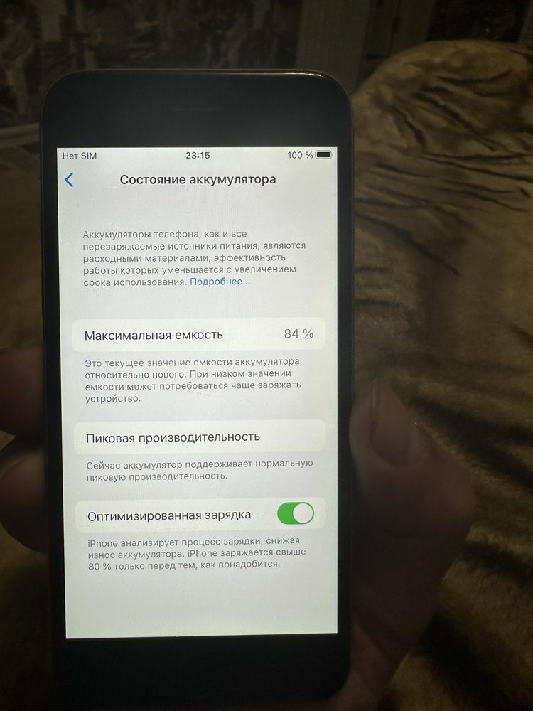 Продам Айфон 6s на 64gb