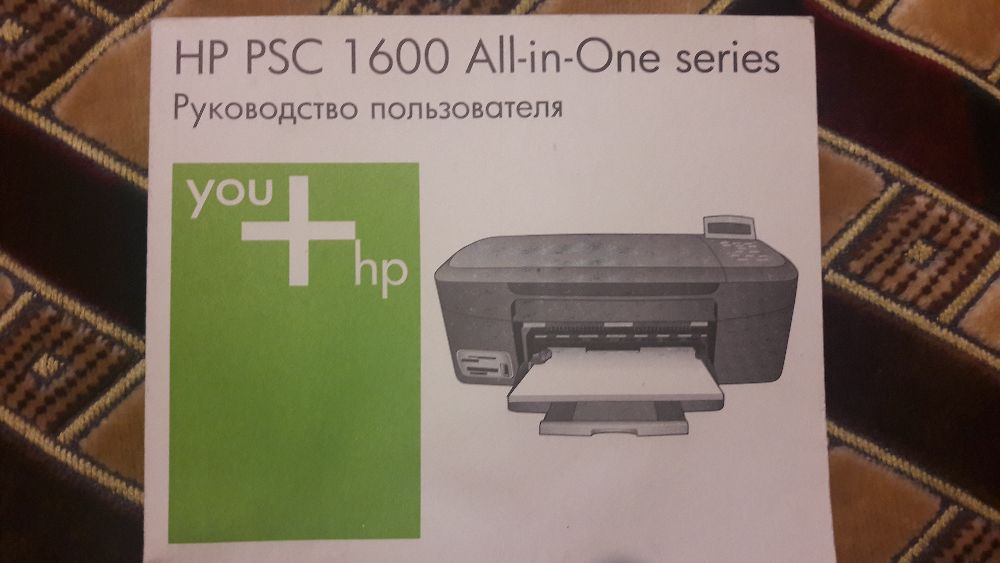 Продам цветной МФУ HP PSC 1600