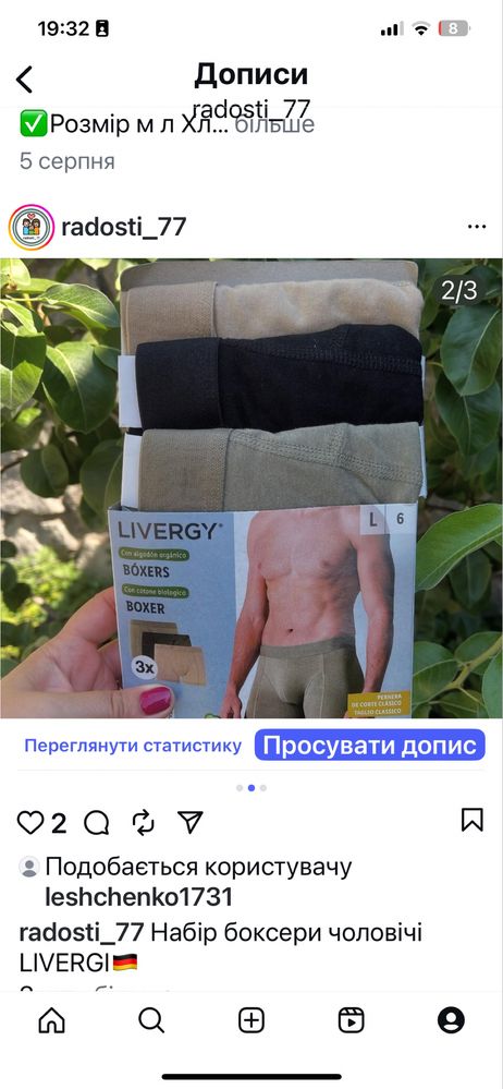 Спортивні костюми чоловічі м Л розмір