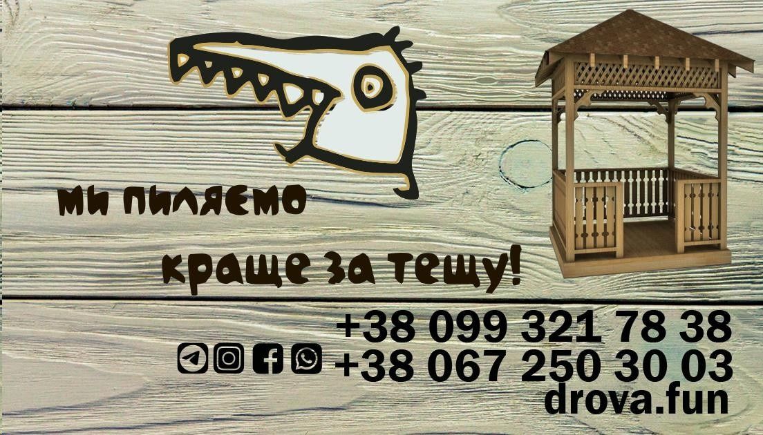 Малі архітектурні форми