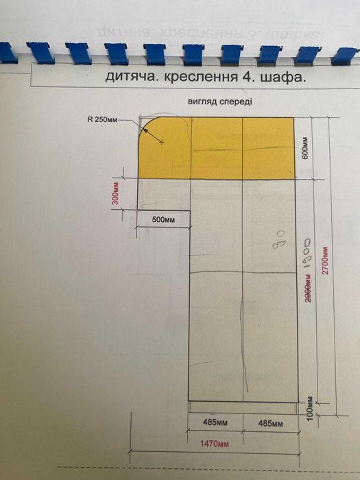 Дитяча стінка-ліжко + стіл-стелаж (Терміново/Торг)