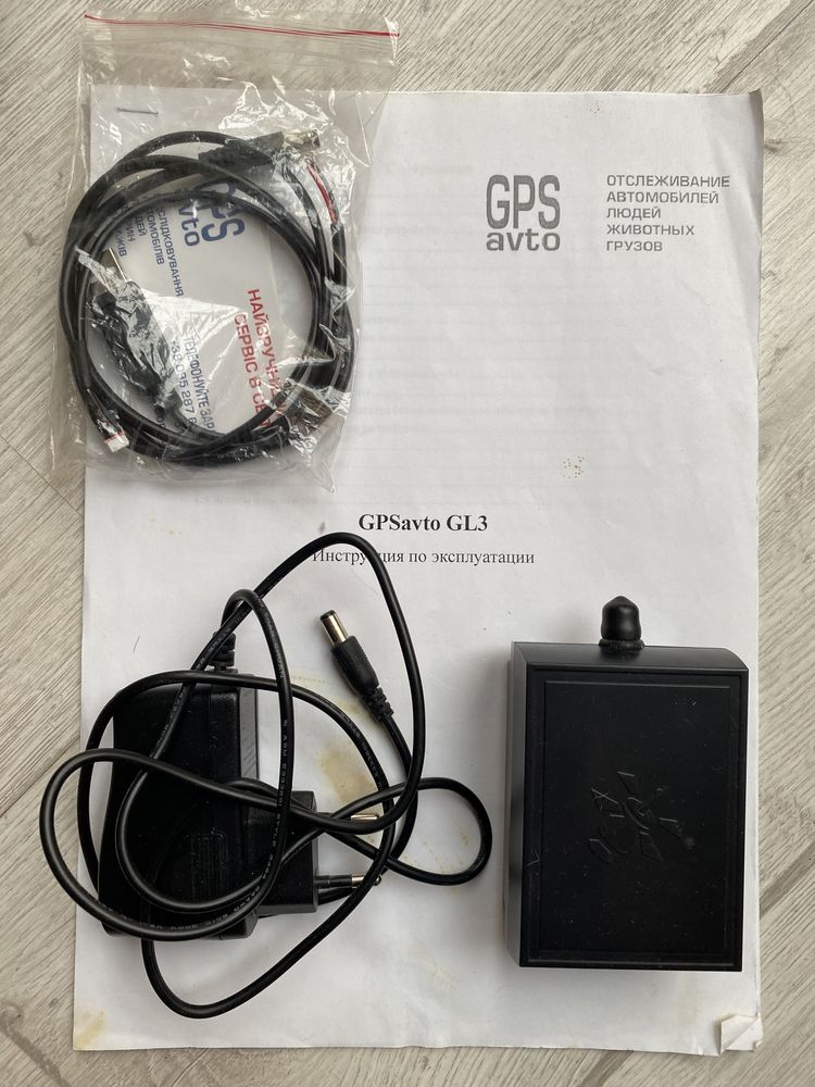 Gps трекер GPSavto GL3 на магніті