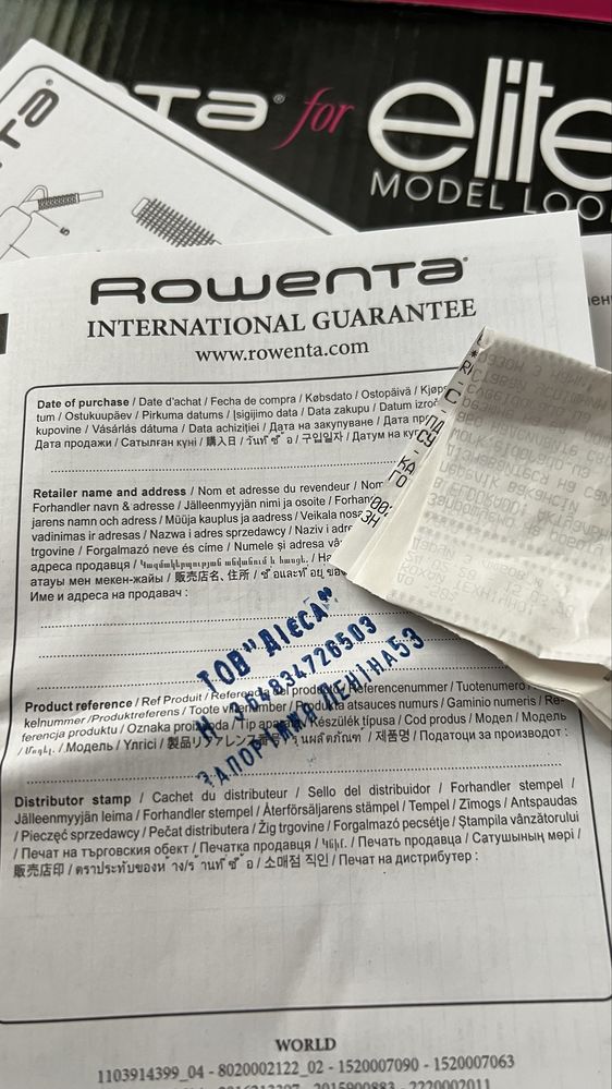 Мультістайлер Rowenta