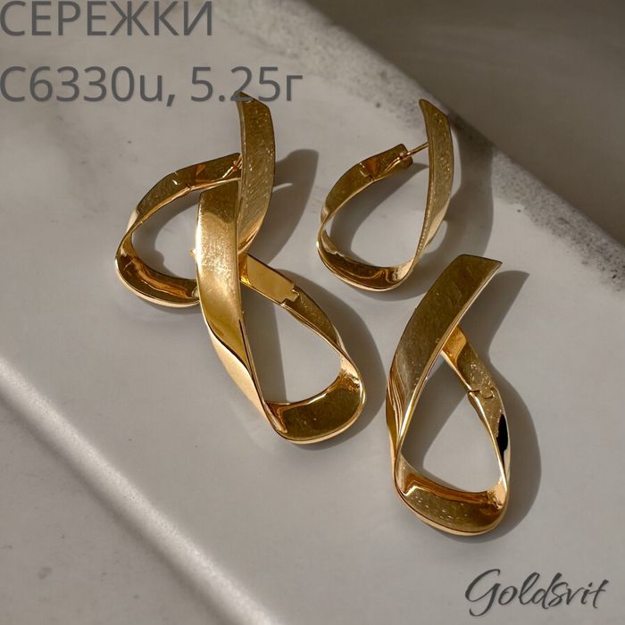 Сережки * , 5.25г- золото 585 проба