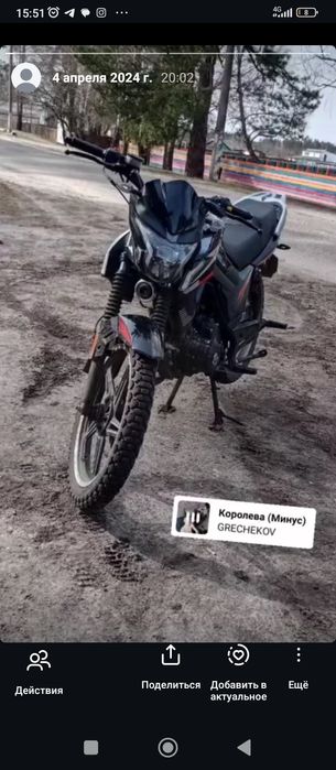 Мустанг фортуна 200 мт200-8