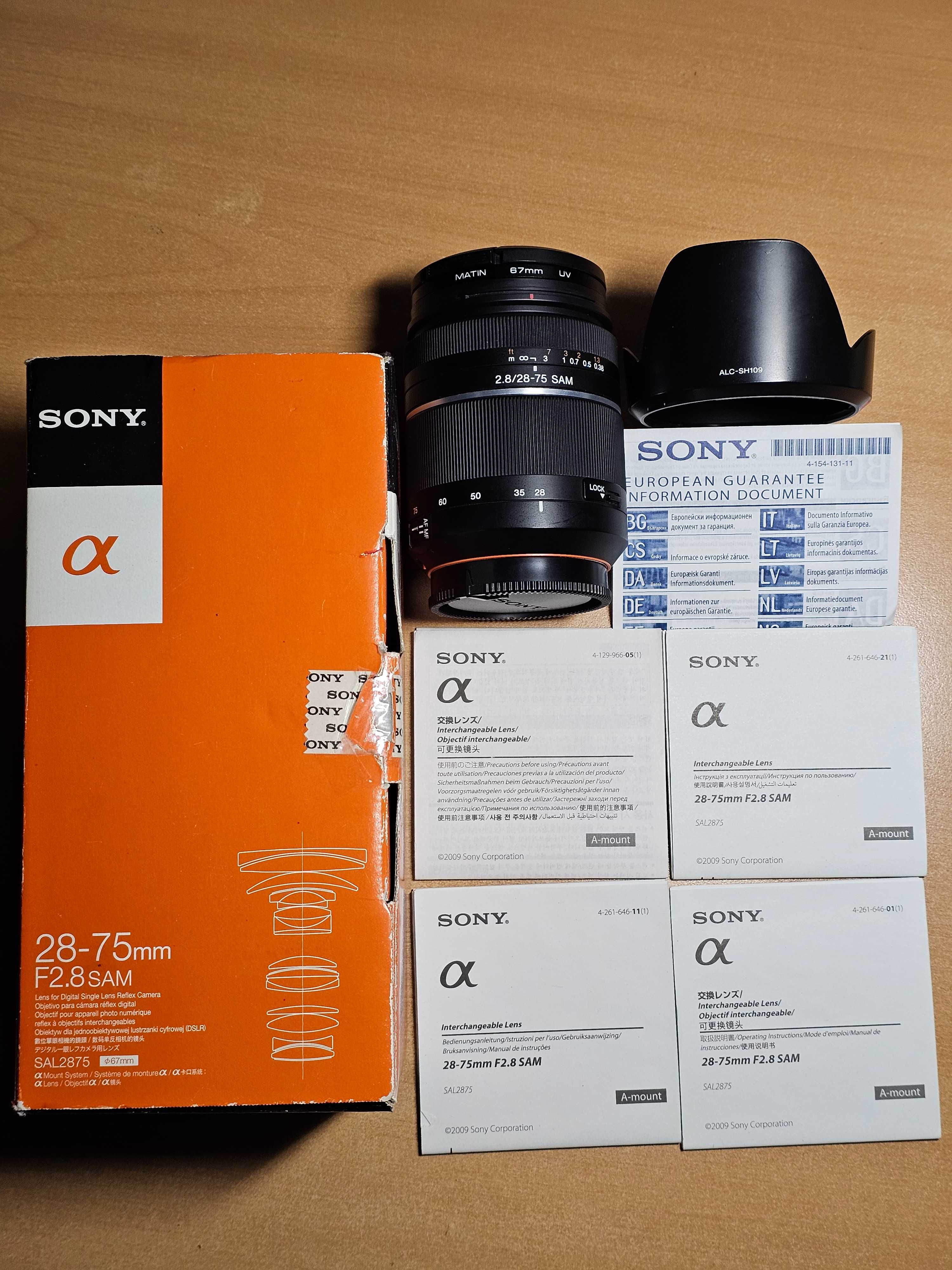 Объектив Sony 28-75mm f2.8 SAL2875