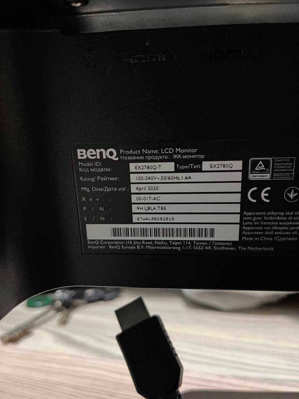 Игровой монитор benq ex2780q-t (27 дюймов, 2к, 144гц)