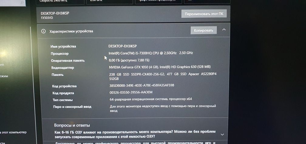 Ноутбук asus fx503v