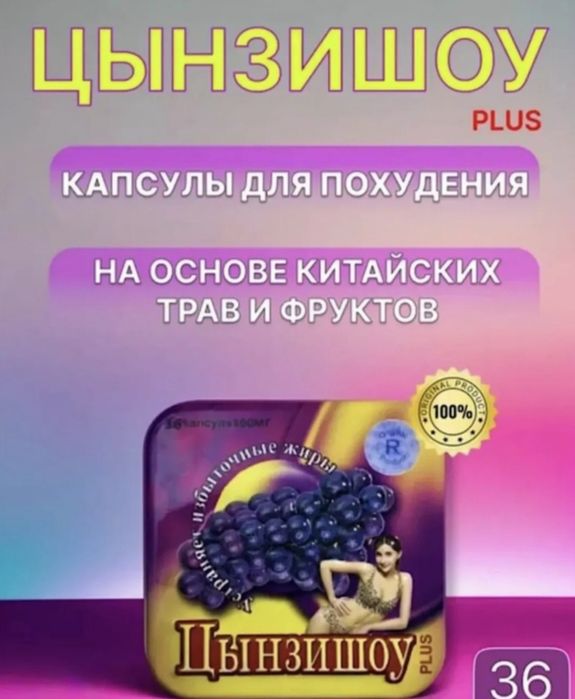 Tenuate Retard пробник (10 шт750гр)повна сплата