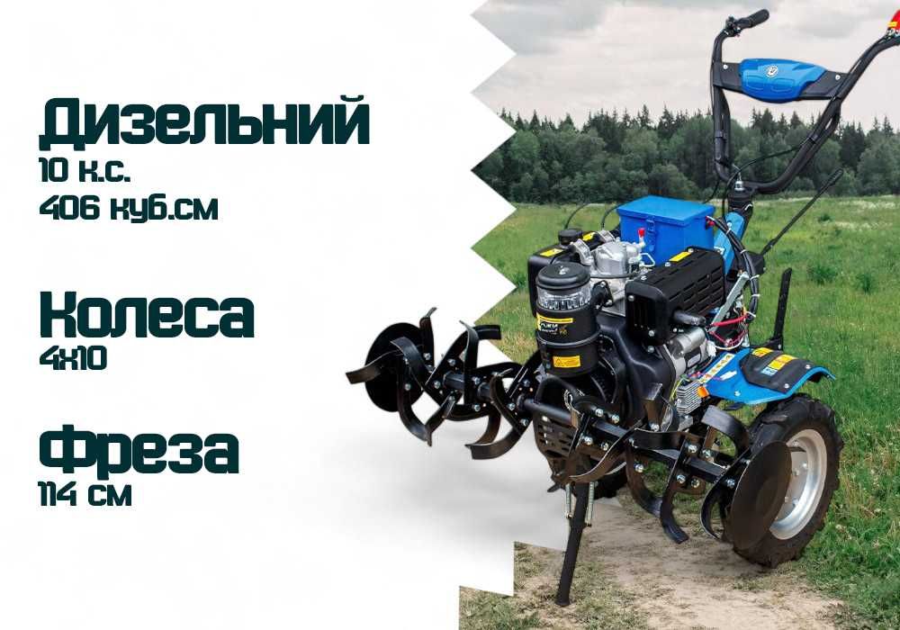 Мотоблок ДТЗ 510ДНЕ-К Ел. стрт / НОВА КПП / Дизель / +Фреза / Доставка