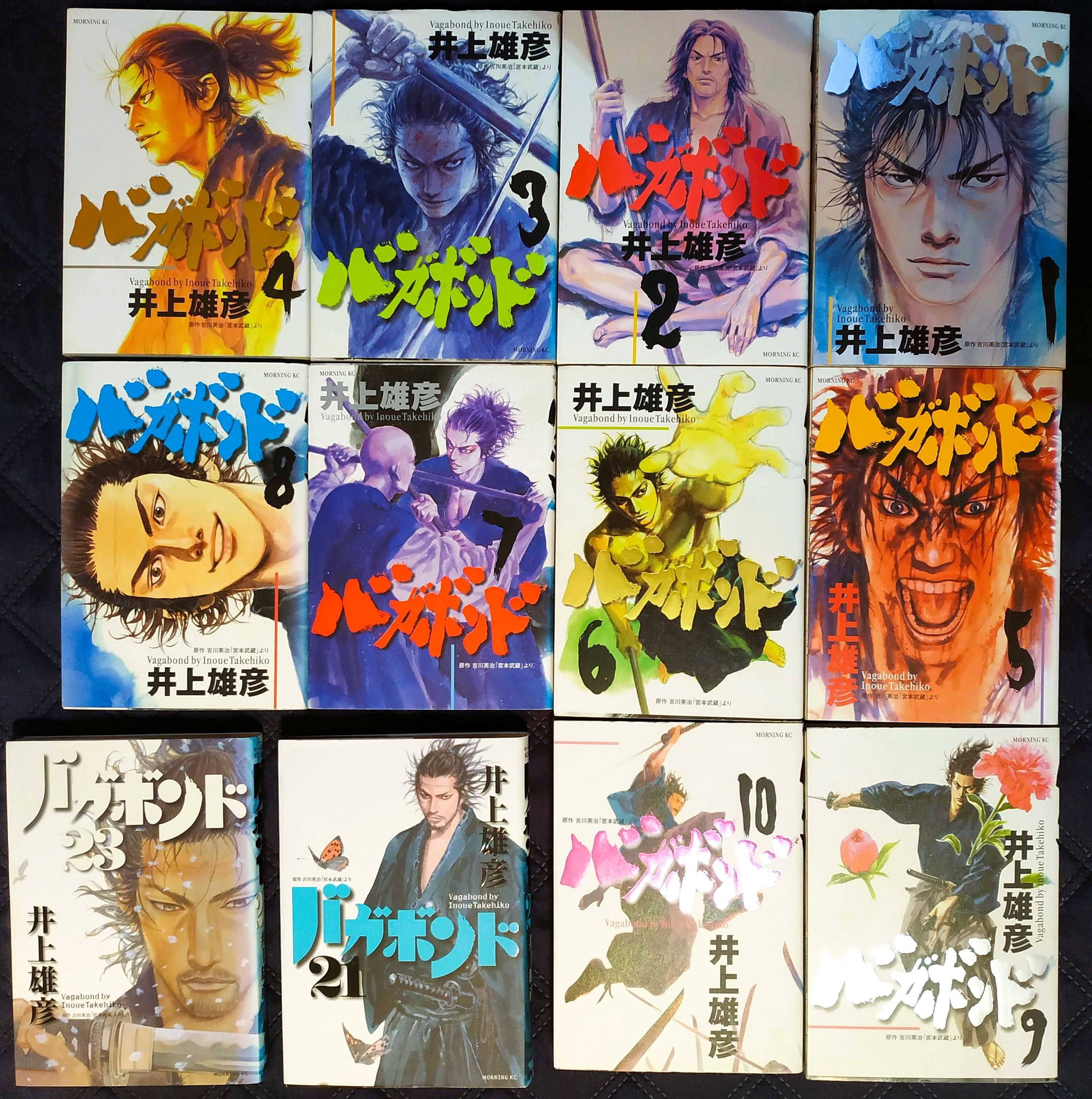 Japanese manga | 歴史漫画 | Historical, Kendō |『Vagabond』vol.21