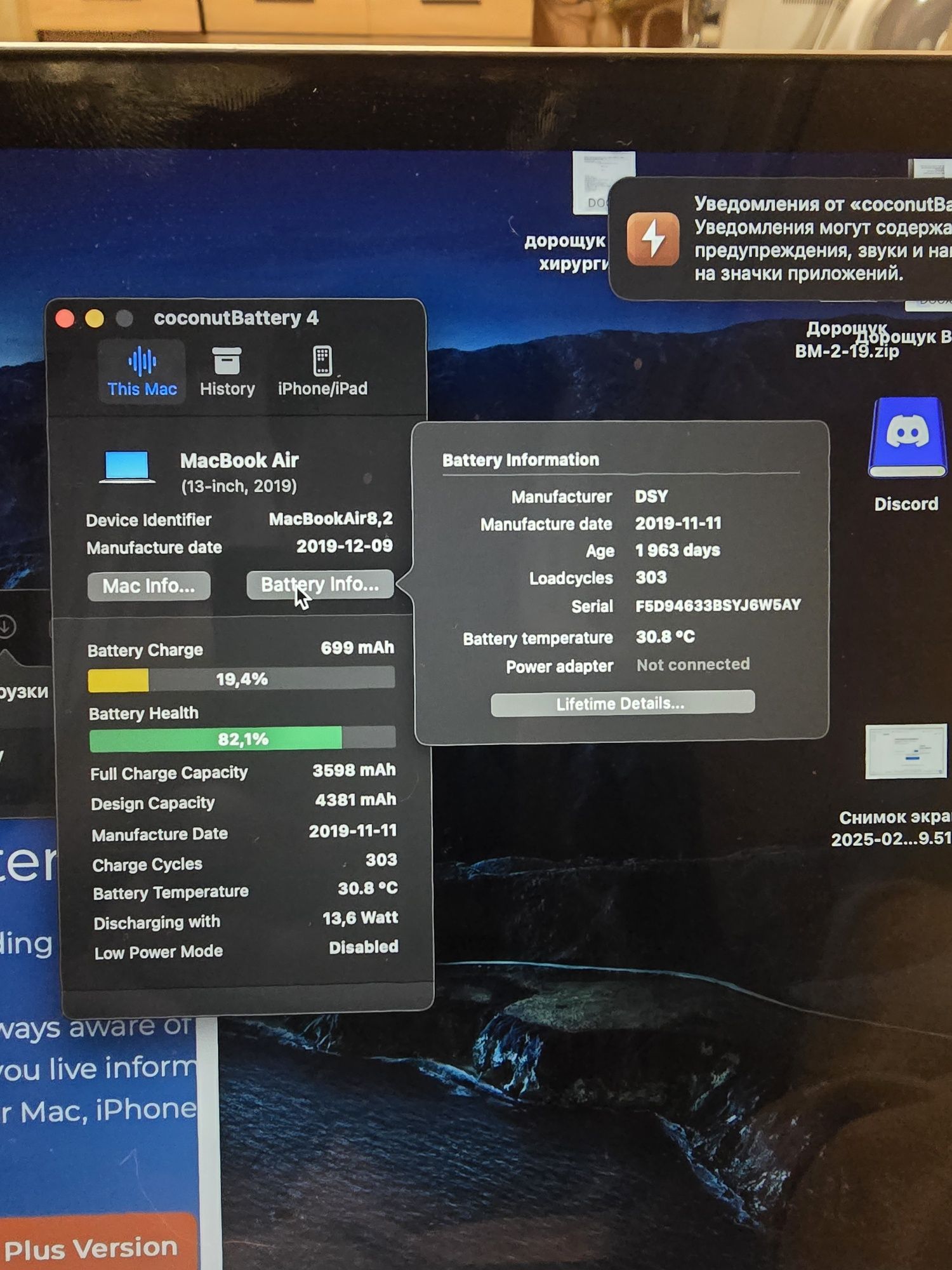 MacBook Air 2019 1 tb