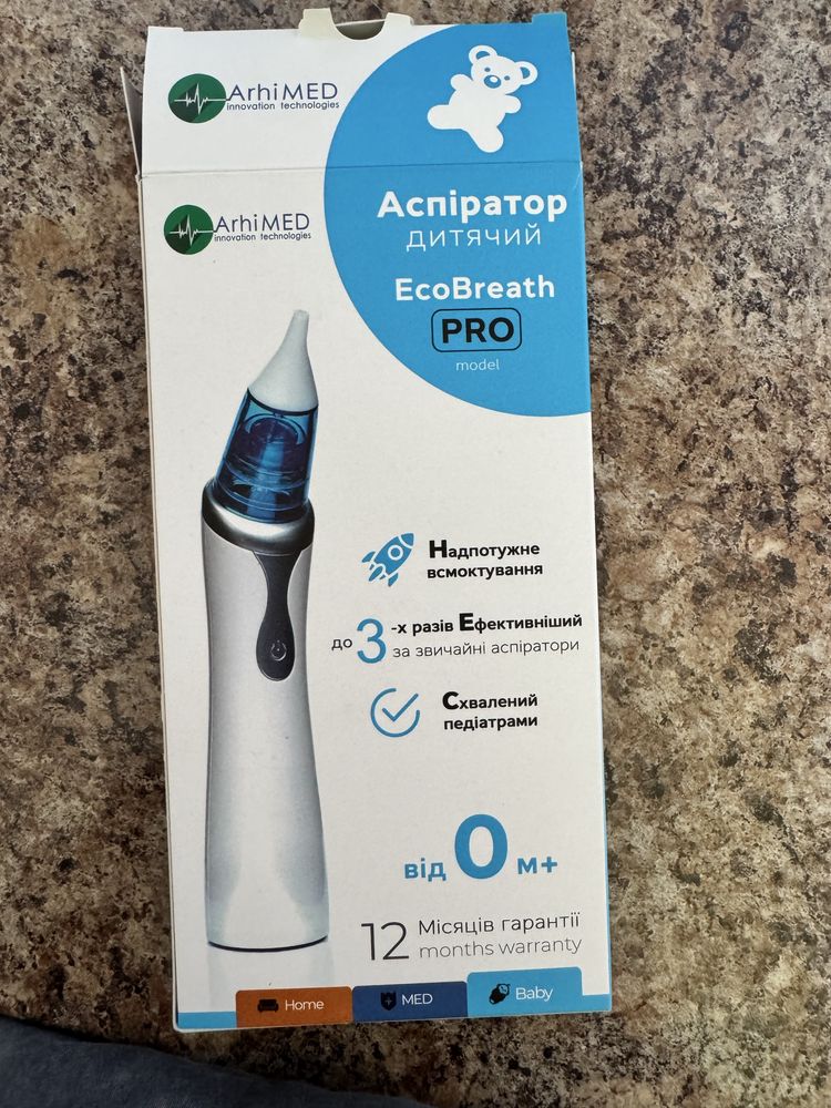 Аспіратор дитячий