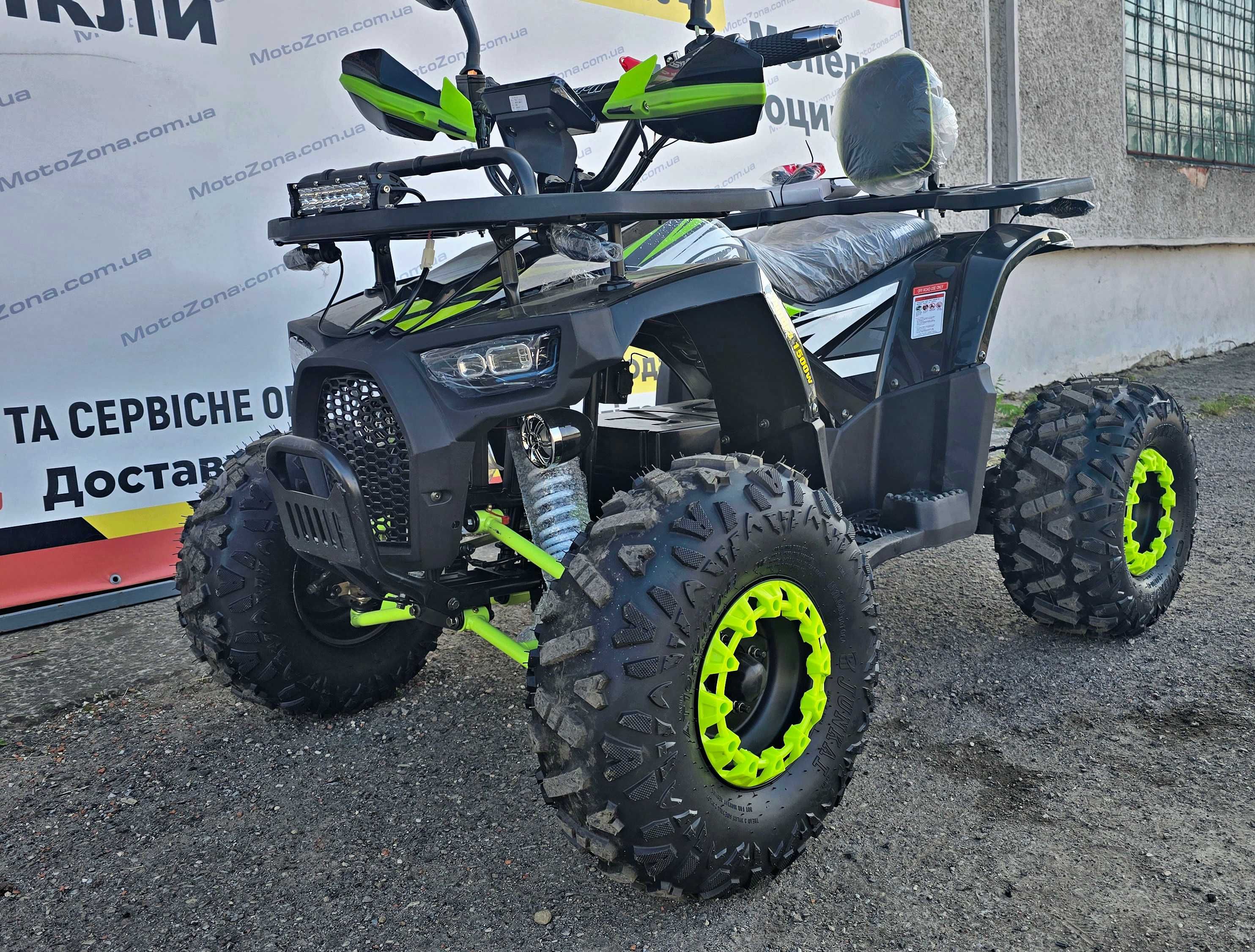Електроквадроцикл Tundra 1500w двигун безщитковий! Green +Доставка
