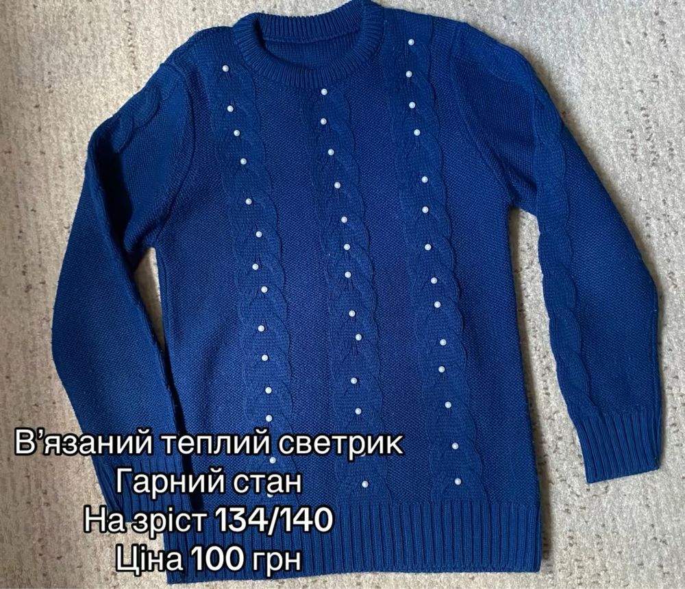 Светр/туніка кофта