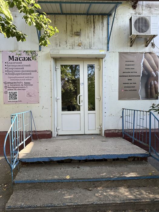 Аренда помещения