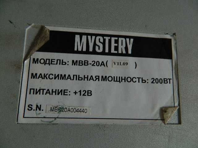 Саббуфер Mystery в автомобиль под сидение.