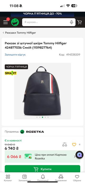 Рюкзак tommy hilfiger, оригінал, новий