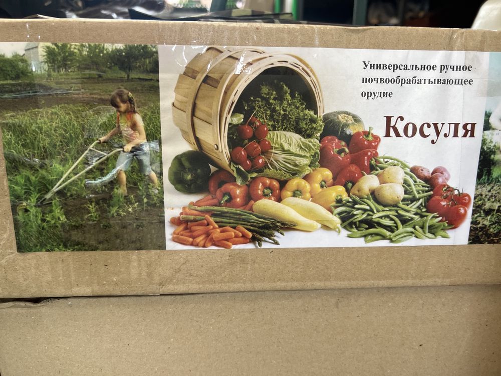 Косуля культиватор ручной