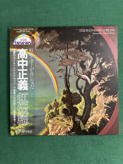 (Extra RARE Japan Obi 1981) Masayoshi Takanaka - The Rainbow Goblins