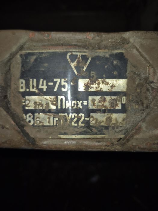 Продам вентилятор улітку вц 4-75  N5