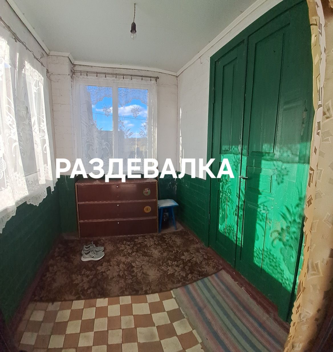 Продам дом в городе Самарь(Новомосковск).