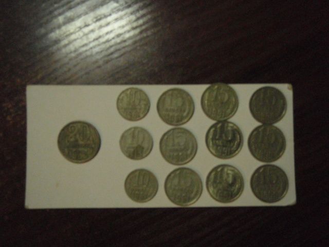 монеты СССР 1961, 1990, 1991 г.г.