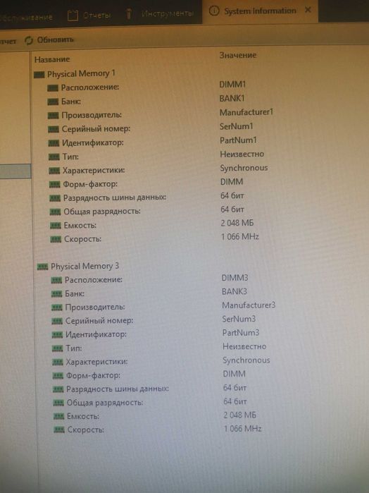 ПК (PC), Системний Блок Intel Core 2 Duo
