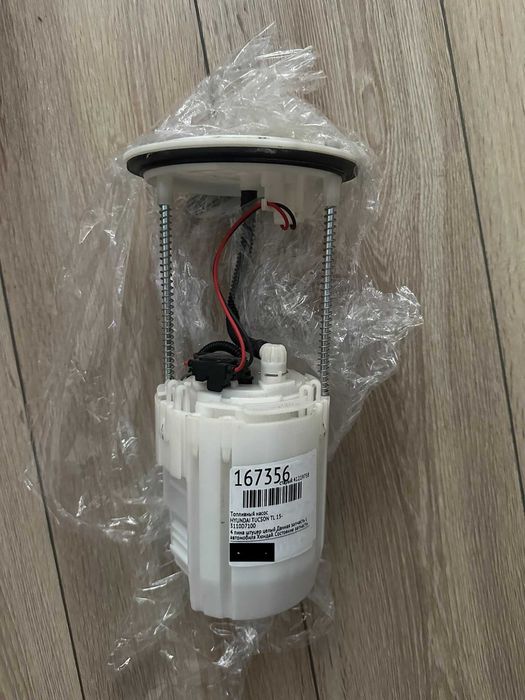 Паливний насос Hyundai tucson 2016