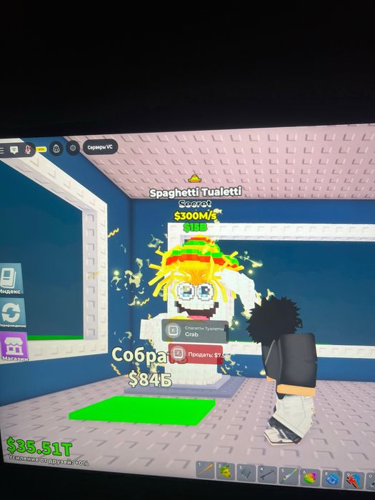 Spaghetti Tualetti 300m/sec 1 baff