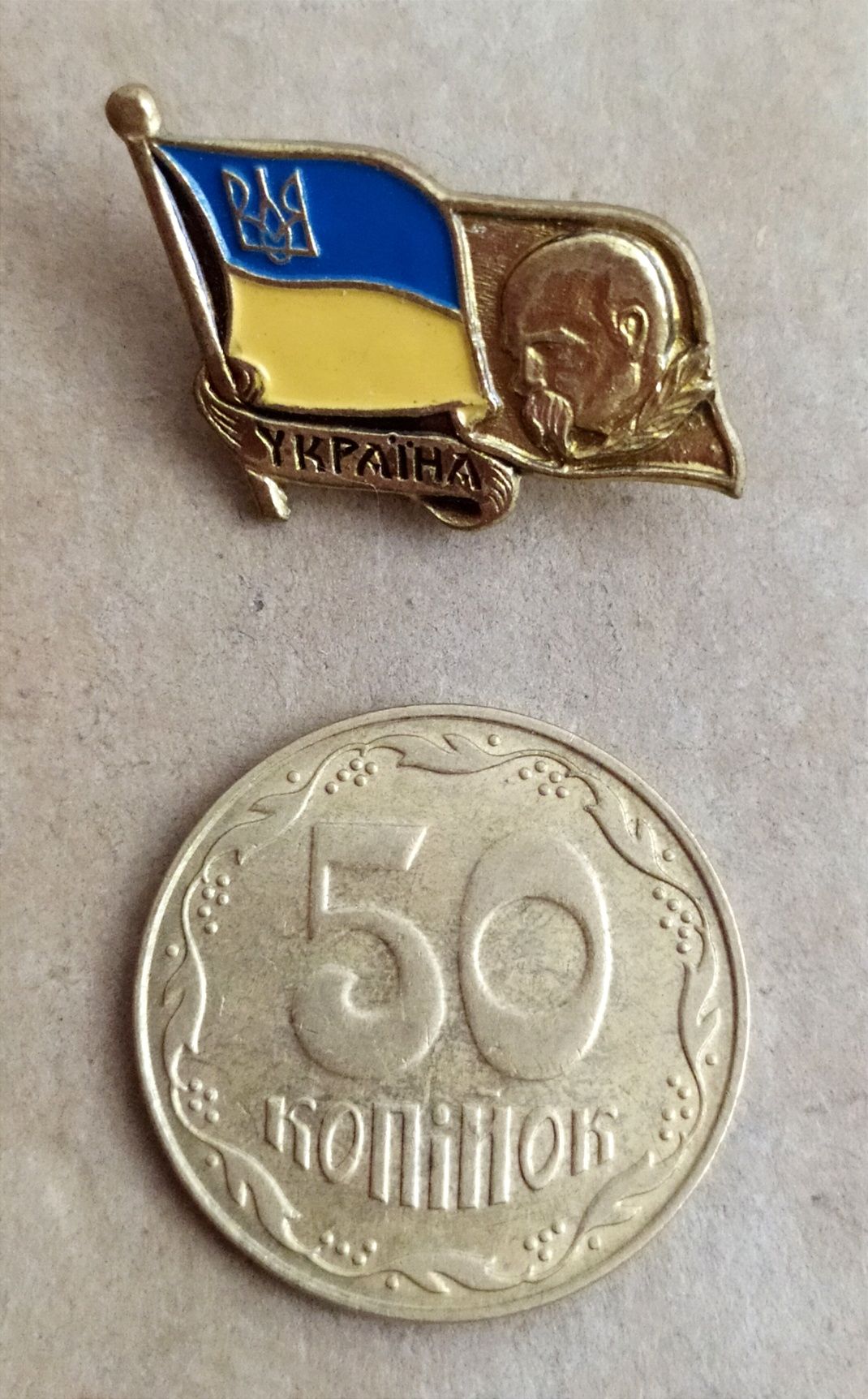 Патриотический значок флаг Украины прапор України пин Україна Тризуб
