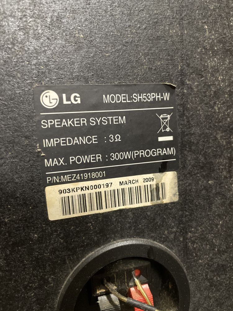 głośnik LG SH53PH-W