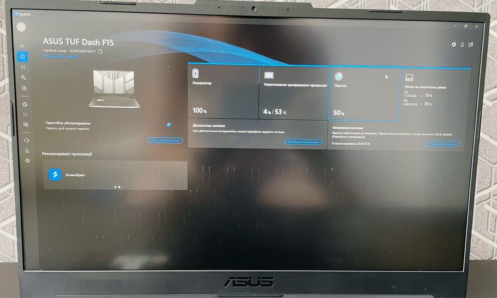 Ноутбук ASUS TUF Dash F15