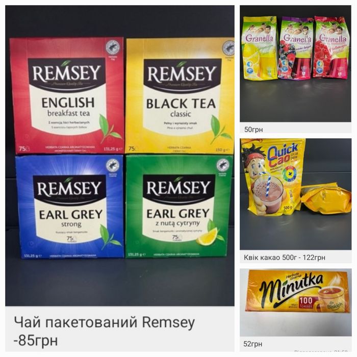 Кава Lavazza. Movenpick. Dallmayr. Ramsay.  Дешеві товари з Європи