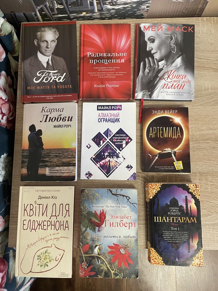 Книжки нові