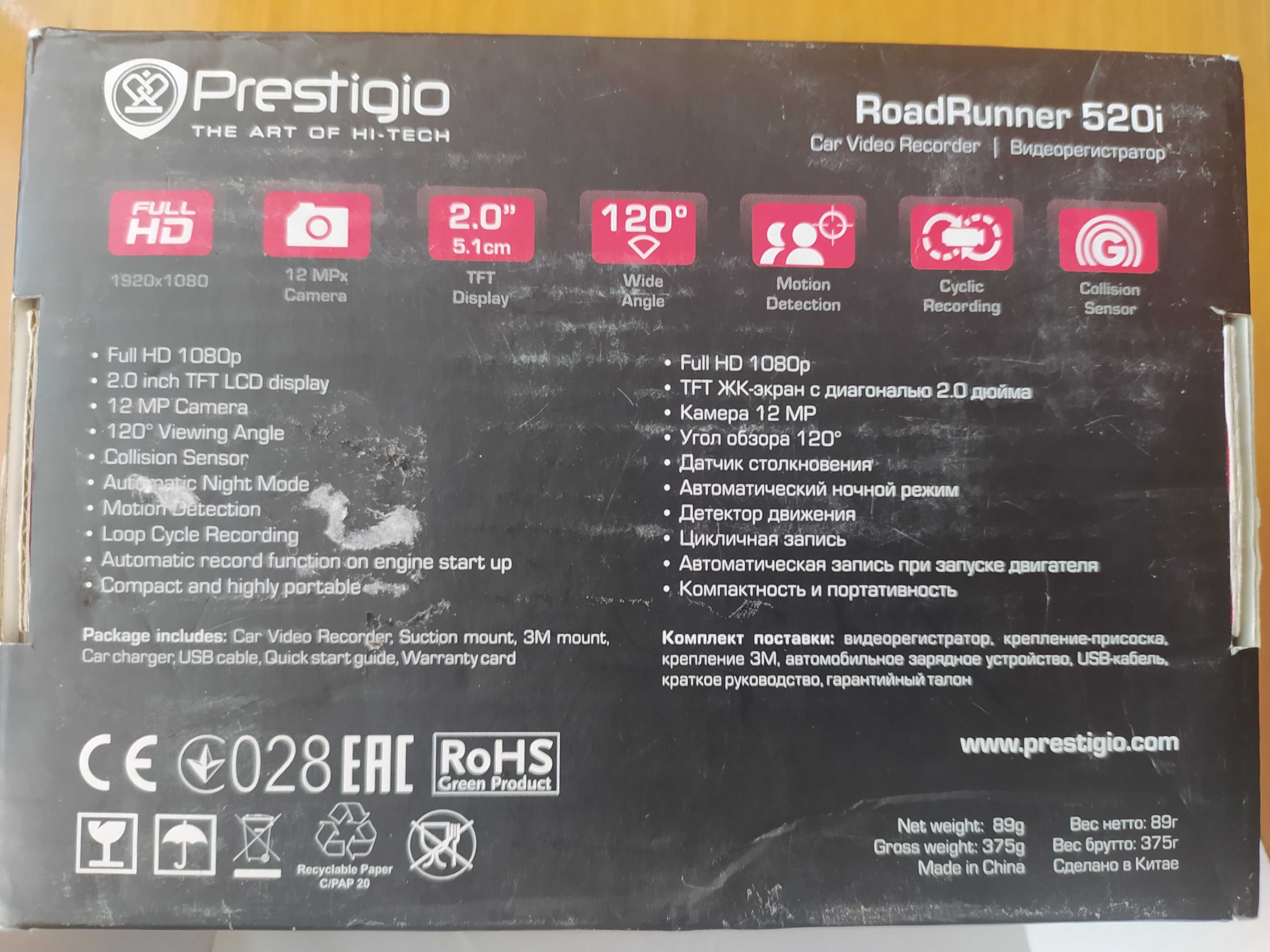 Видеорегистратор Prestigio Roadrunner 520i (PCDVRR520I)
