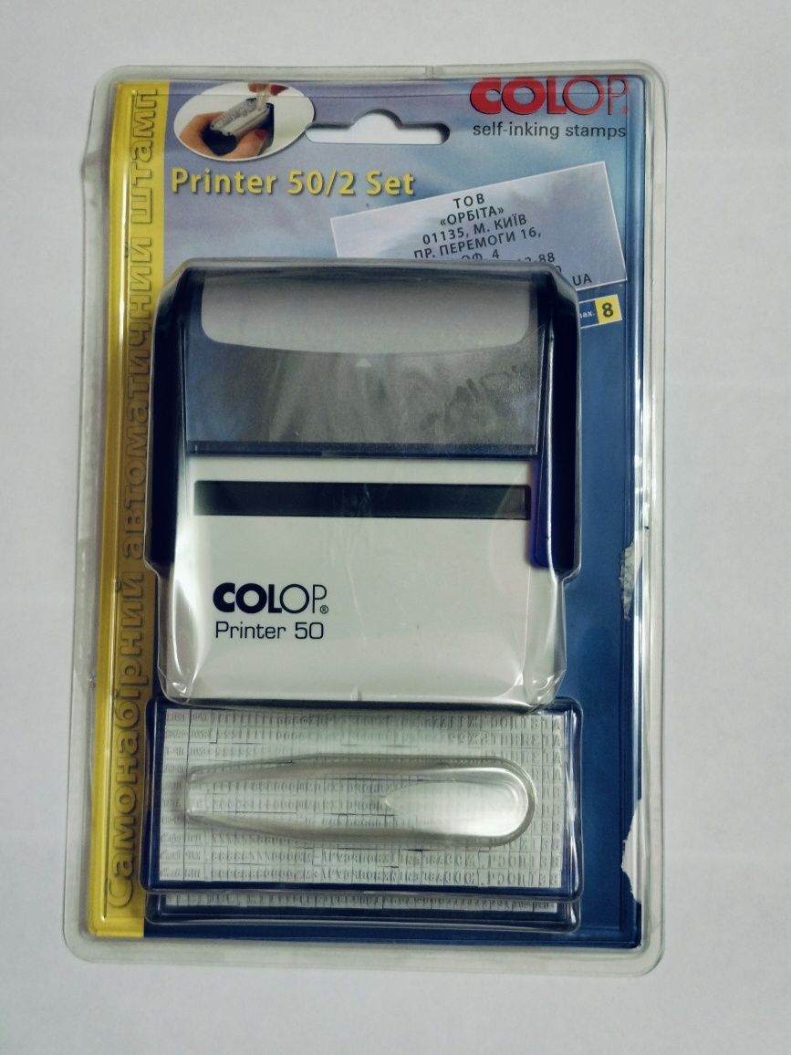Самонаборный штамп Colop