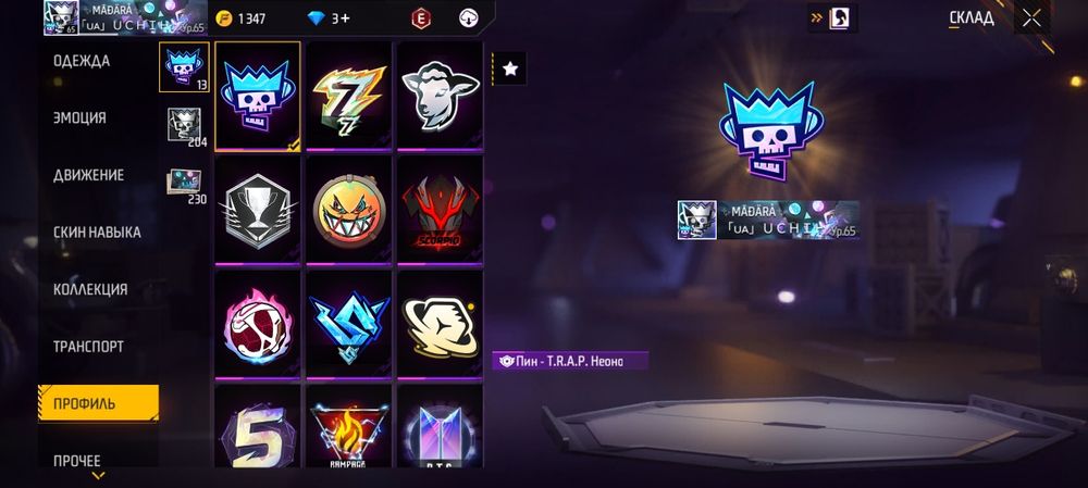 Продаю срочно, аккаунт в игре ФриФаер