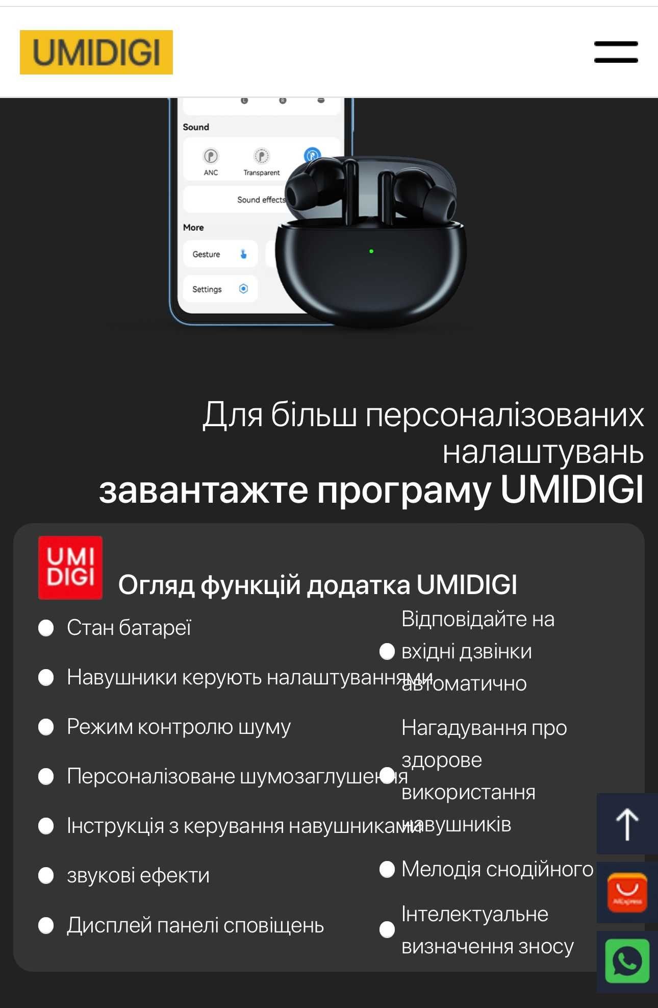 Безпровідні навушники Bluetooth