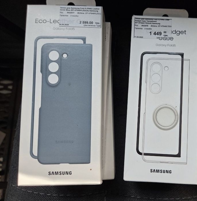 Продам оригінальні аксесуари для Samsung Galaxy Z Fold 5