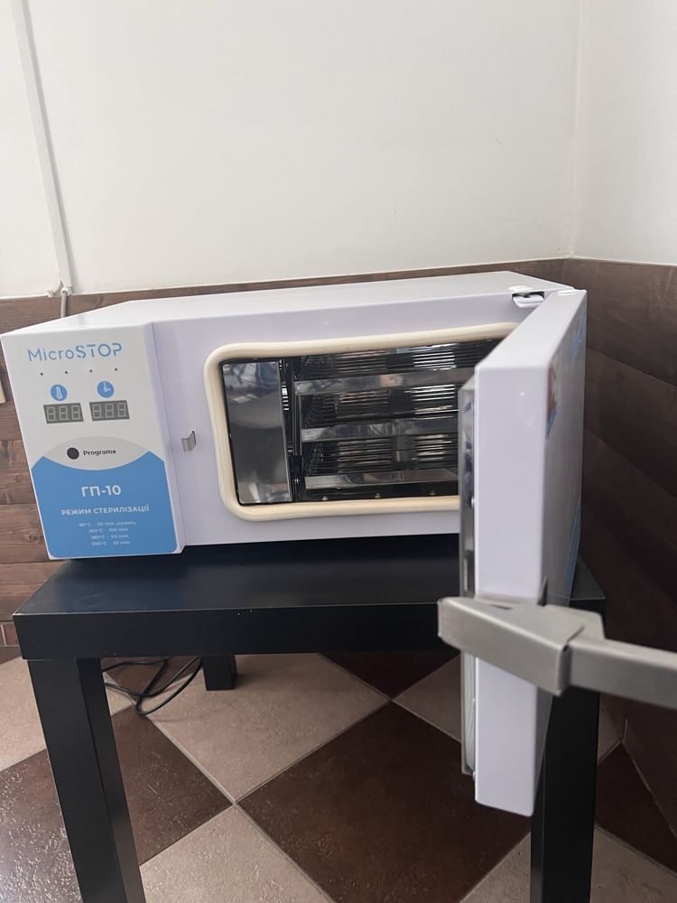 Сухожар microstop
