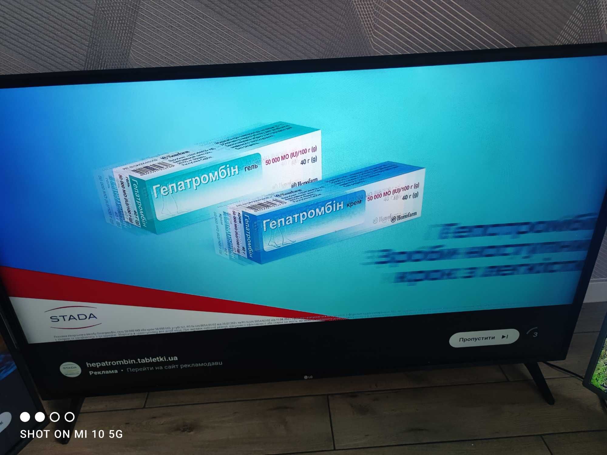 Телевізори Lg Samsung Tcl Jvc