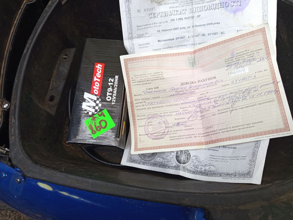 Скутер мопед150кубів