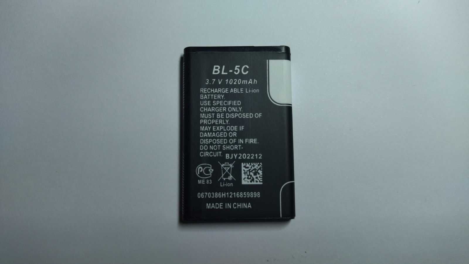 Акумулятор Li-Ion BL-5C 3,7V 1020mAh