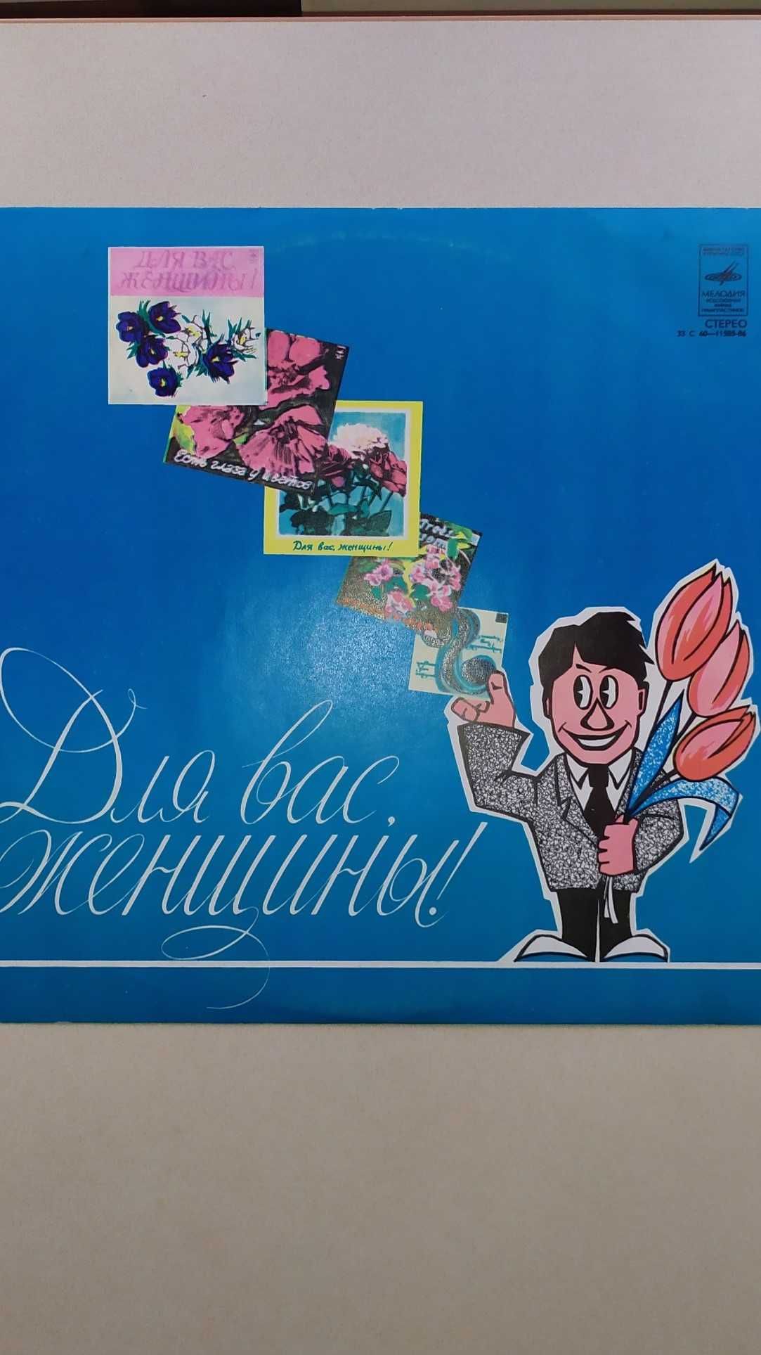 "Слушай, тёща". 1982 год. Иглодержатель ИГЗП-302А.