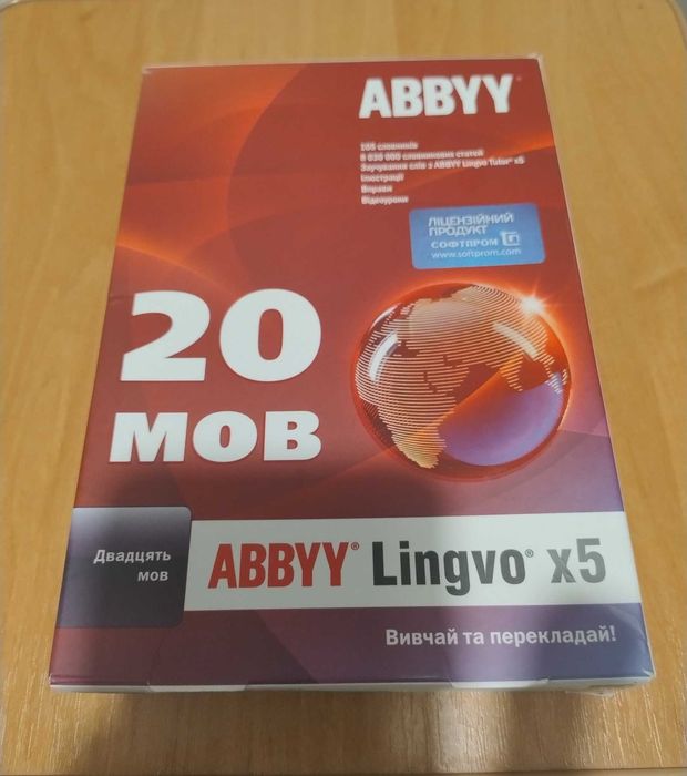 Словники від Abbyy 20 мов - на DVD