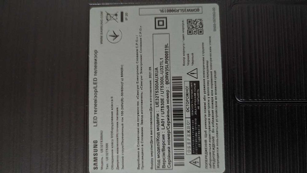 Телевізор Samsung T5300 32 дюйма