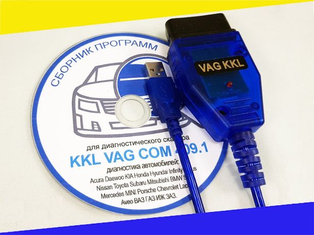 Сканер ВАЗ Ланос ЗАЗ ваг-ком KKL K-Line VAG-COM 409.1 Русское ПО